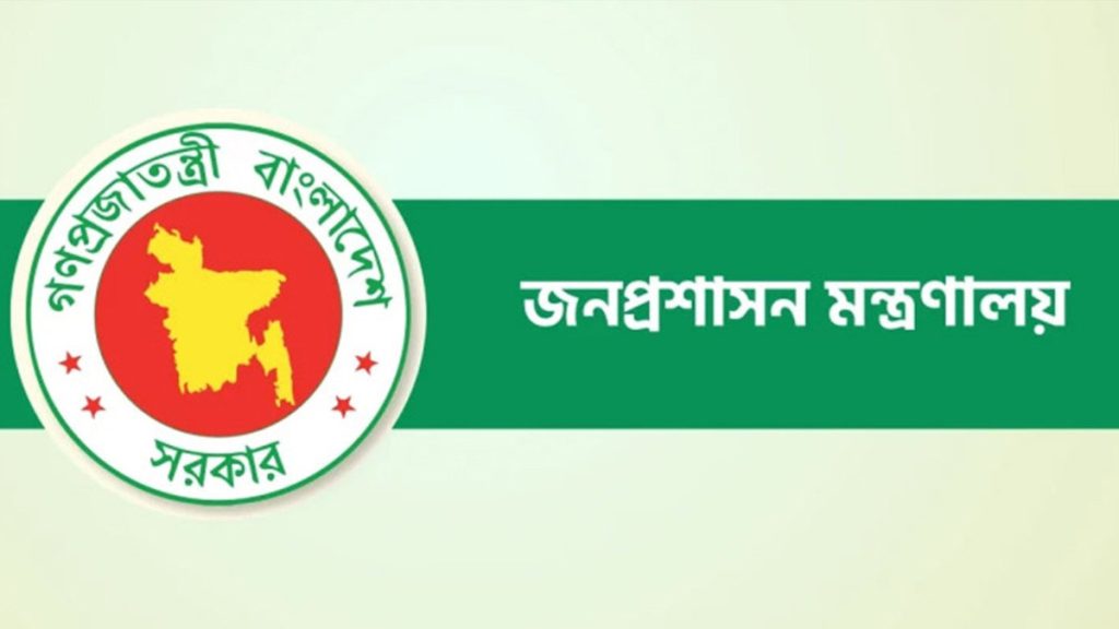 সারা দেশের বিভিন্ন উপজেলার ১০২ এসি ল্যান্ডকে প্রত্যাহার