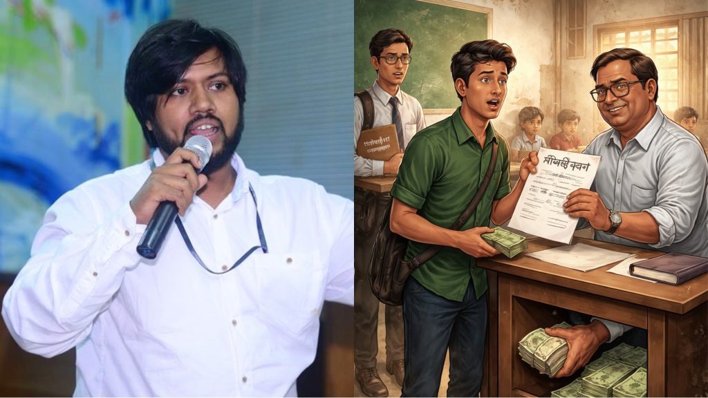 ঘুণে ধরা শিক্ষক নিয়োগ প্রক্রিয়া: বাংলাদেশের পচনের সূচনা যেখান থেকে